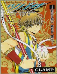 Truyện tranh Tsubasa: World Chronicle – Thánh Địa Linh Hồn