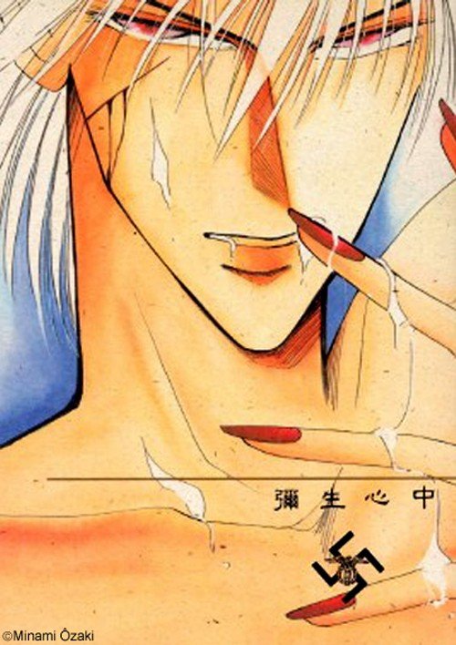 Truyện tranh Captain Tsubasa Dj – Yayoi Shinjuu