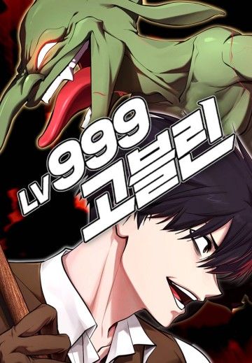 Goblin Cấp 999