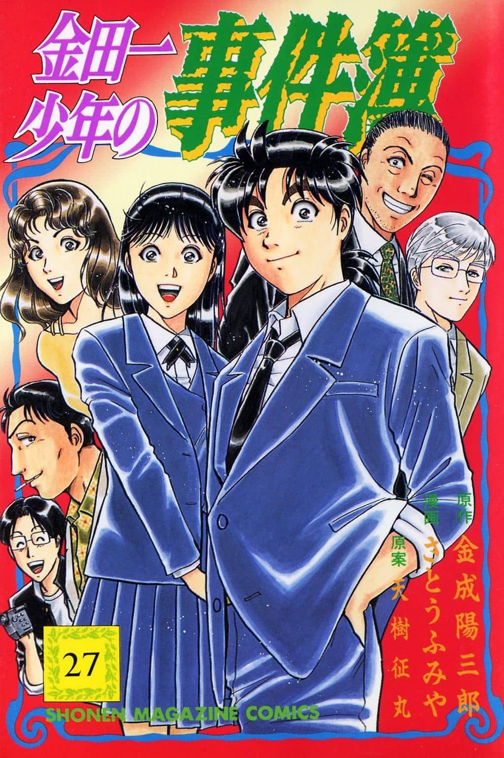 Thám tử Kindaichi – Case Files