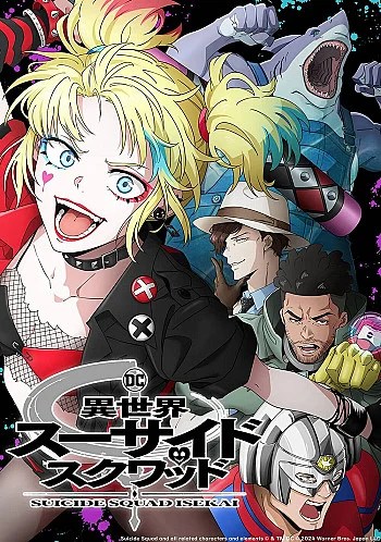 Isekai Suicide Squad