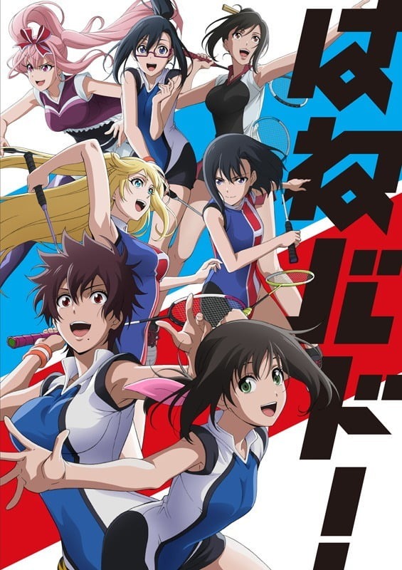 Hanebado! – Đội cầu lông nữ sinh trung học