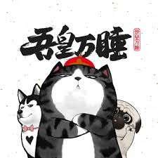 Hoàng Thượng và Ba Trát Hắc