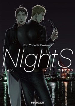 NightS – Oneshot