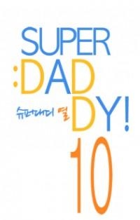 Super Daddy Yeol – Người Cha Tuyệt Vời