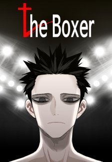 Võ Sĩ – The Boxer