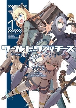 World Witches Series – Contrail Of Witches