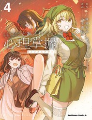 Truyện tranh Toaru Majutsu No Index Gaiden – Toaru Kagaku No Mental Out