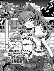 Uma Musume Pretty Derby – Haru Urara Ganbaru!