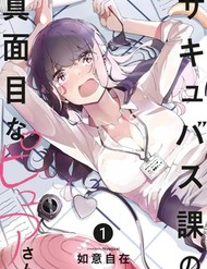Truyện tranh Pure-San Là Một Succubus Ngây Thơ Và Trong Sáng