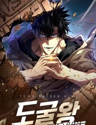 Truyện tranh Vua Trộm Mộ: Vạch Đích